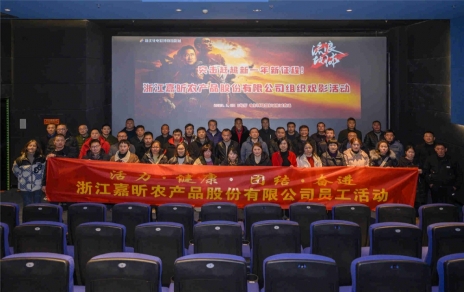 激發(fā)干勁，突擊趕超新一年新征程 組織活動(dòng)簡報(bào)系列