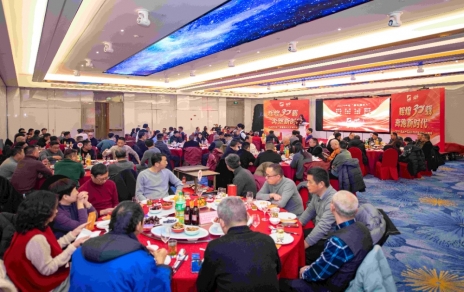 記錄成長，感恩過往；奮斗當下，逐夢明天！ ---隆重召開市場成立30周年慶暨2024年度工作表彰大會